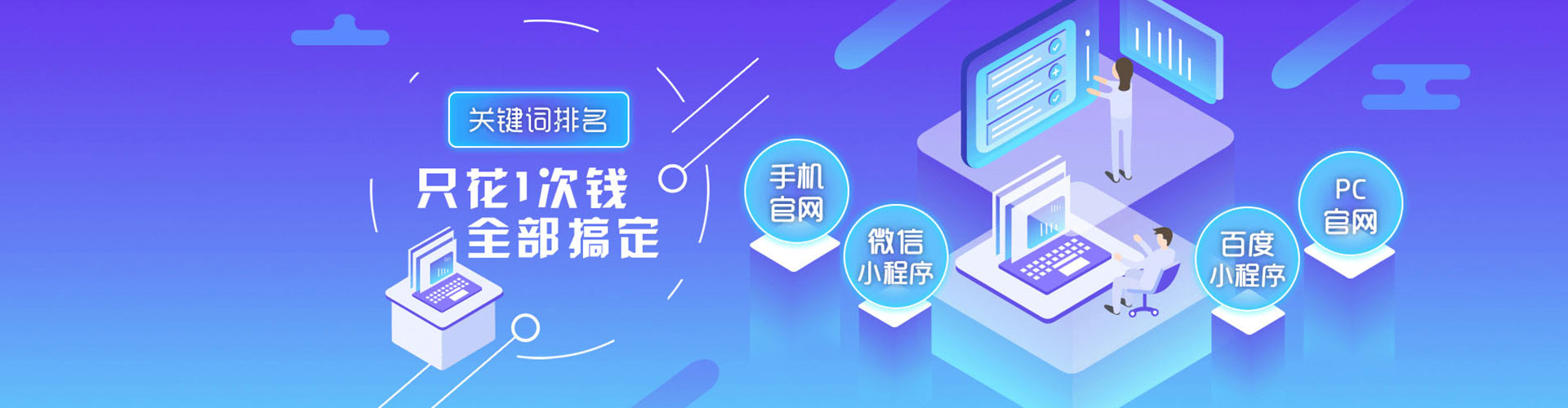 新荣sem代运营