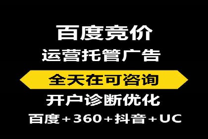 某教育机构的信息流广告投放与转化率提升之路