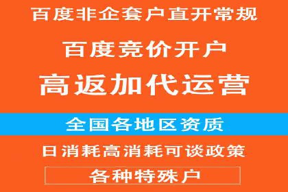 怎样通过网络推广提升竞价广告效果