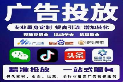 SEM关键词优化实战案例分享