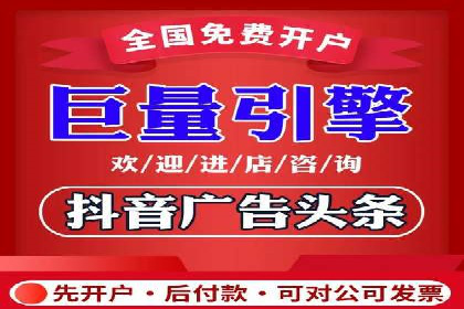 某行业SEM主管的优化策略与成果展示